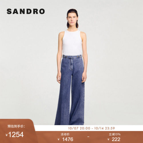线上专享SANDRO Outlets女装法式简约腰扣棉质宽松阔腿牛仔裤