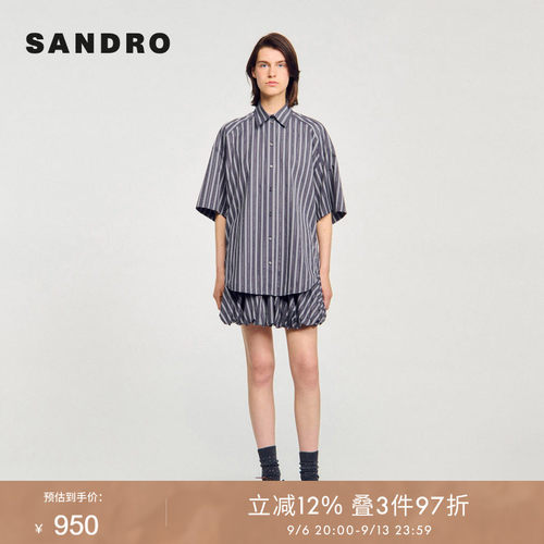 线上专享SANDRO Outlets女装法式时尚翻领条纹仿钻短袖衬衫
