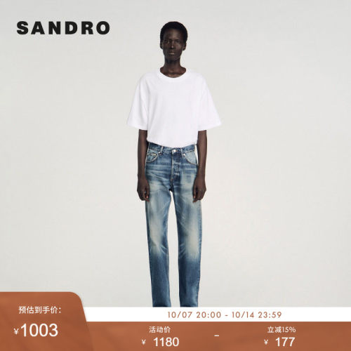 线上专享SANDRO Outlets 男装复古蓝色做旧渐变高腰直筒牛仔裤