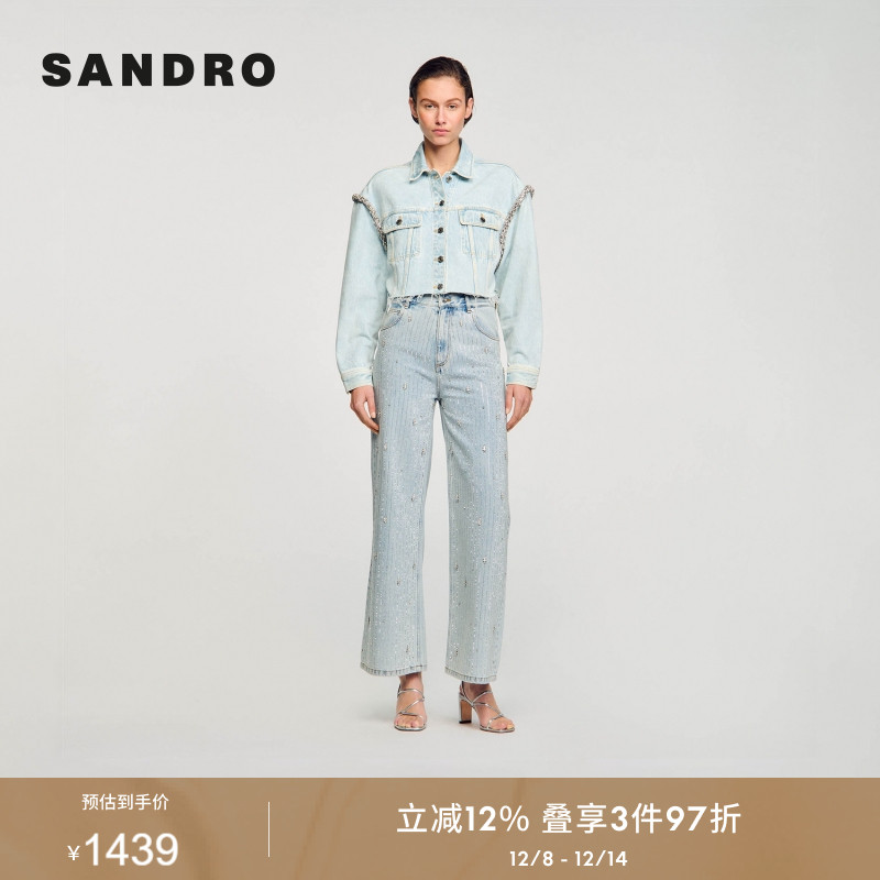 SANDRO袖口仿钻直筒牛仔外套