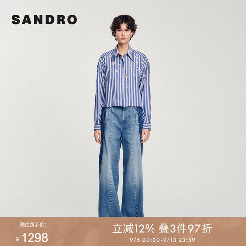 线上专享SANDRO Outlets女装法式时尚棉质镂空仿钻仿条纹衬衫