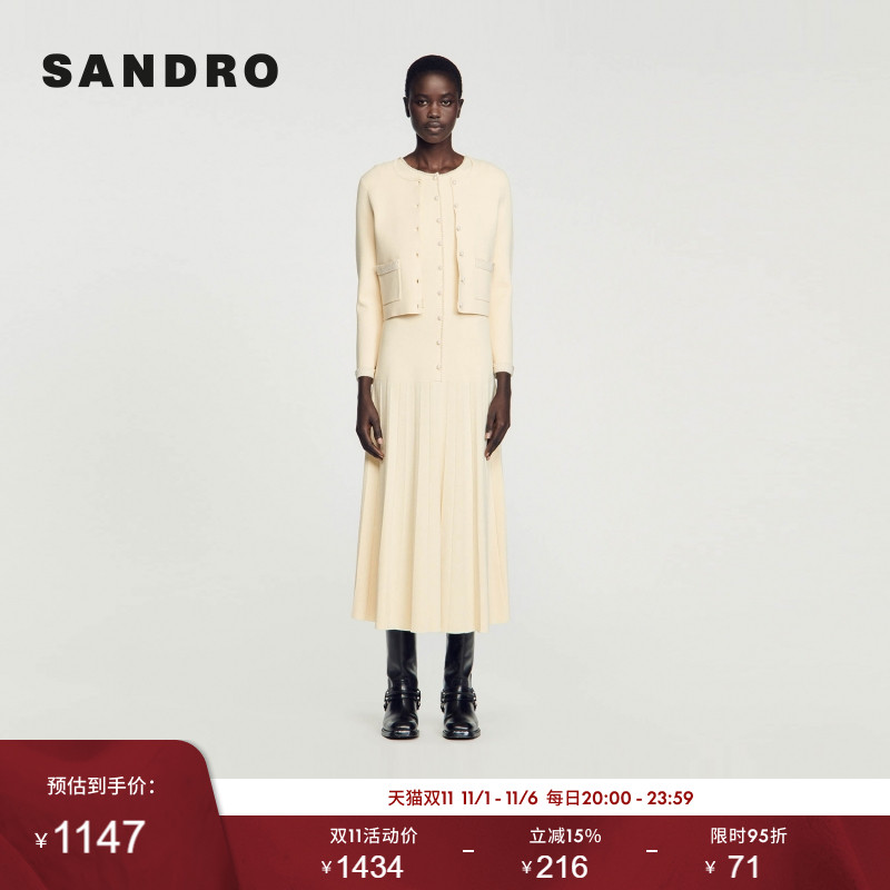 SANDRO Outlets秋冬女装优雅珠饰纽扣圆领袋口钻饰短款针织衫开衫