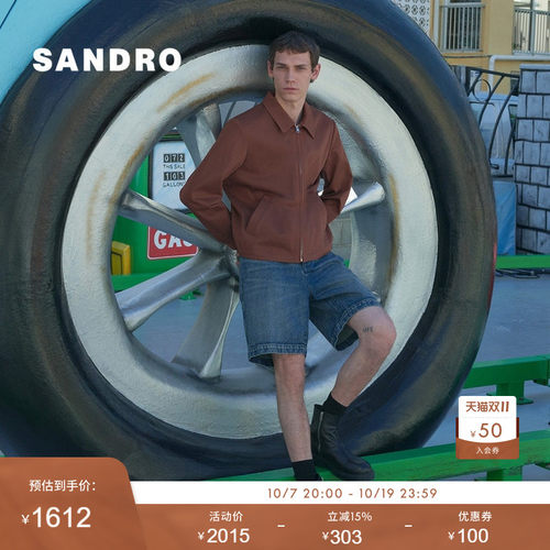 SANDRO Outlets男装法式时尚拉链翻领棉质落肩直筒短款夹克外套