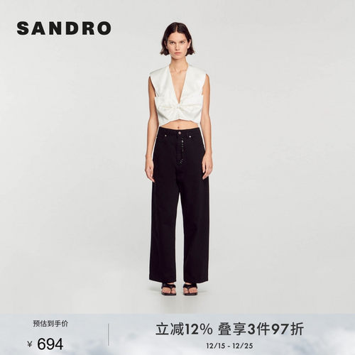 SANDRO法式高腰棉质牛仔裤
