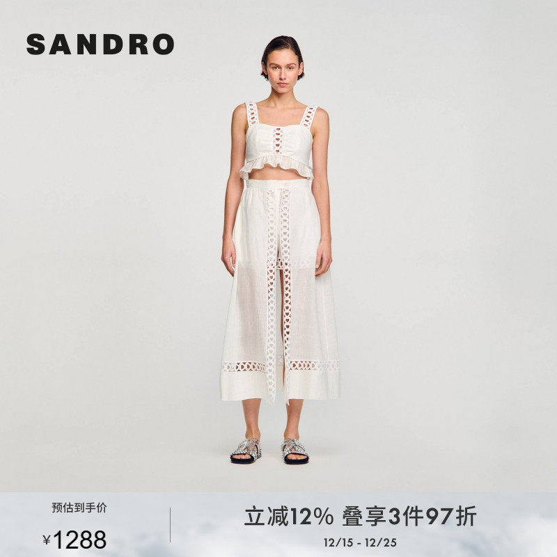 度假风镂空编织长款半身裙SANDRO
