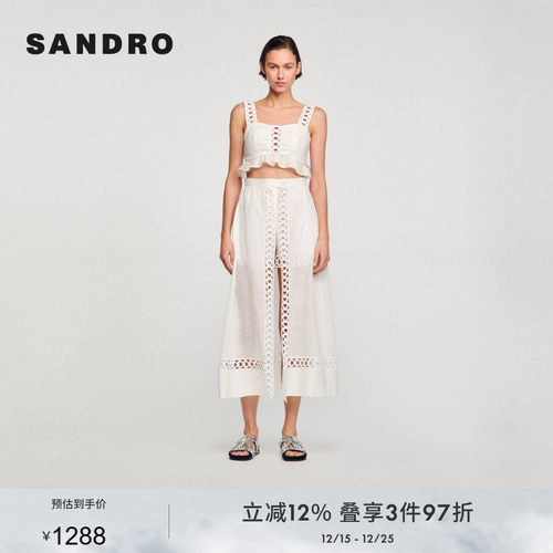 度假风镂空编织长款半身裙SANDRO