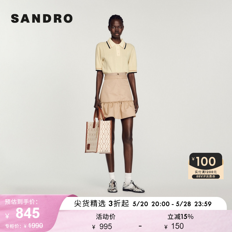 SANDRO Outlet女装绵羊毛混纺黄色修身条纹针织衫上衣SFPPU01805 女装/女士精品 毛针织衫 原图主图