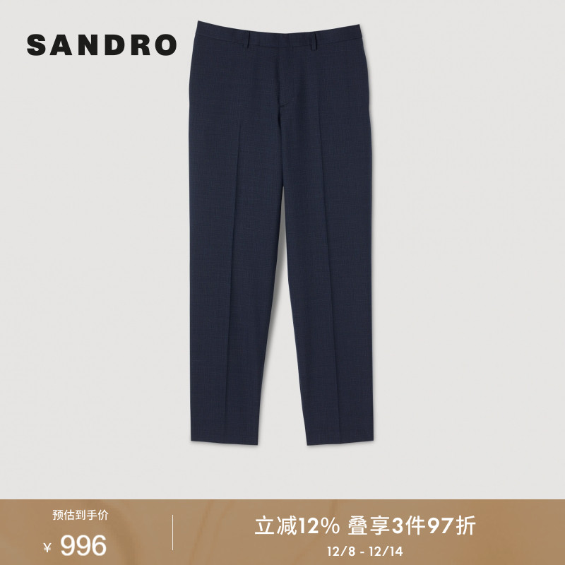 SANDRO简约纯色商务通勤西装长裤