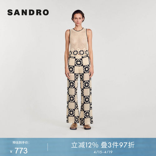 镂空休闲阔腿针织长裤SANDRO