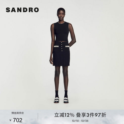 SANDRO白仿珠饰边黑色马甲
