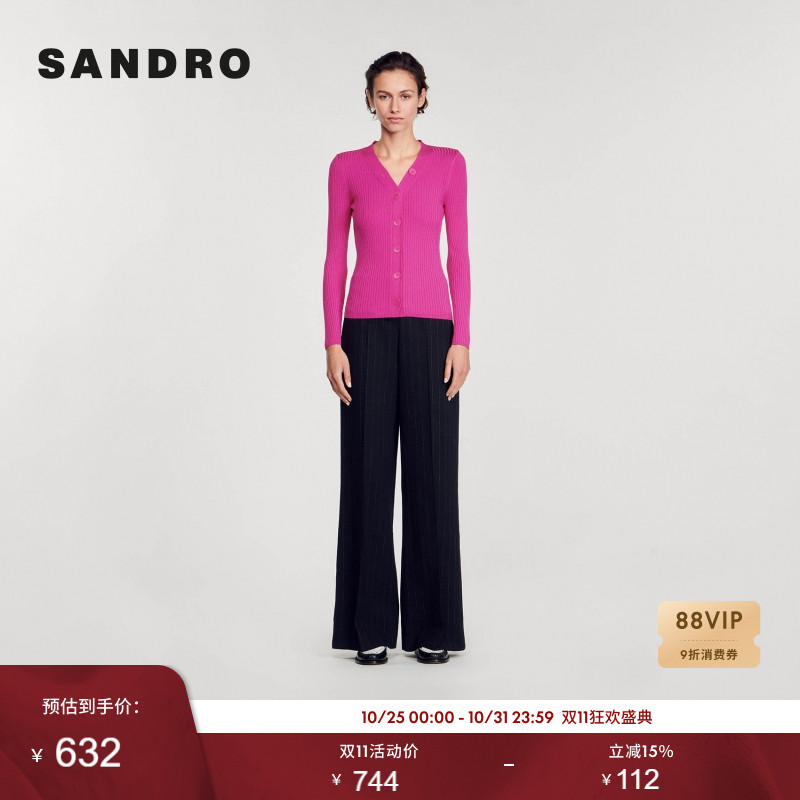 粉色修身针织上衣SANDRO