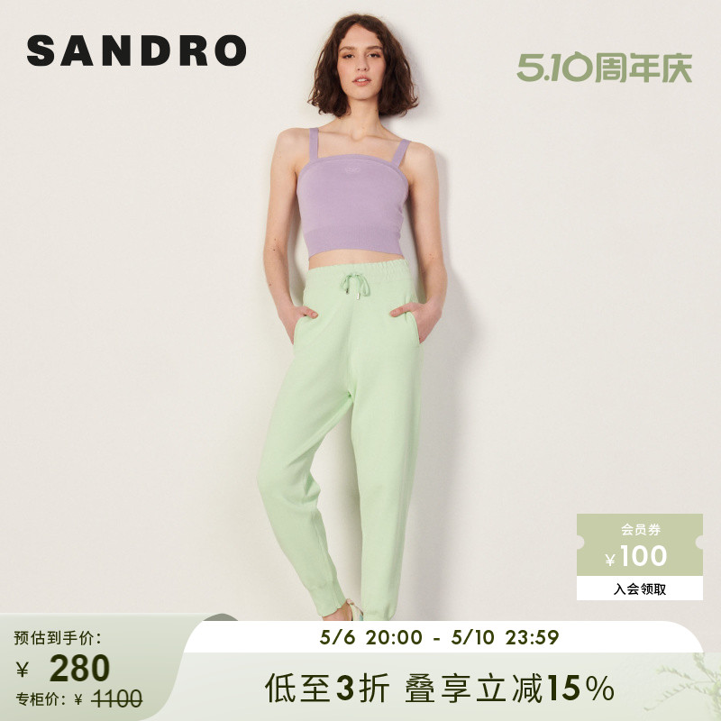 sandro时尚罗纹针织背心