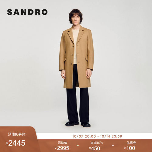 SANDRO Outlets男装法式时尚休闲大衣风衣英伦毛呢大衣外套