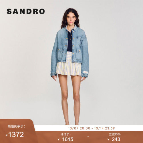 SANDRO Outlets经典款女装法式迪木尔风棉质水洗牛仔短外套