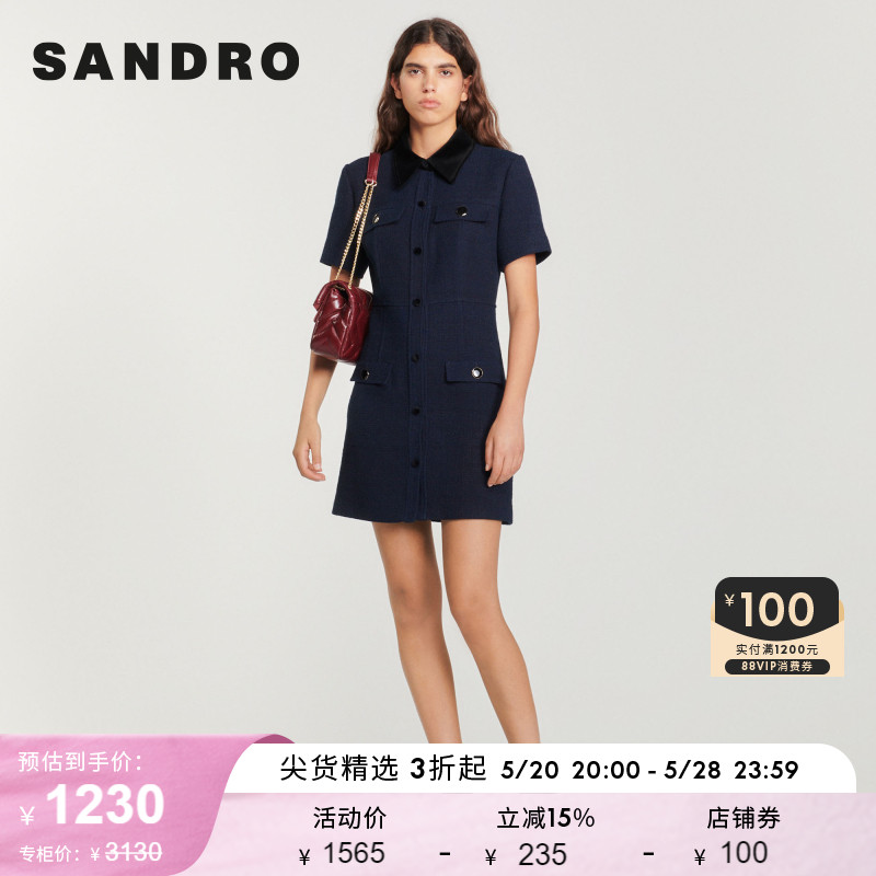 SANDRO Outlet女装简约天鹅绒翻领收腰短裙法式连衣裙SFPRO02640 女装/女士精品 连衣裙 原图主图