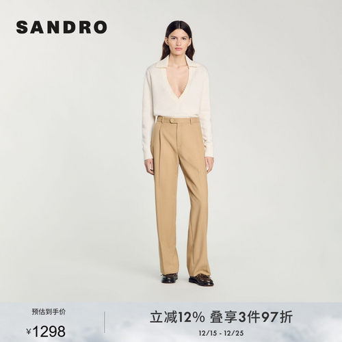SANDRO Outlets秋冬女装法式绵羊毛奶白色深V翻领仿珠饰针织衫