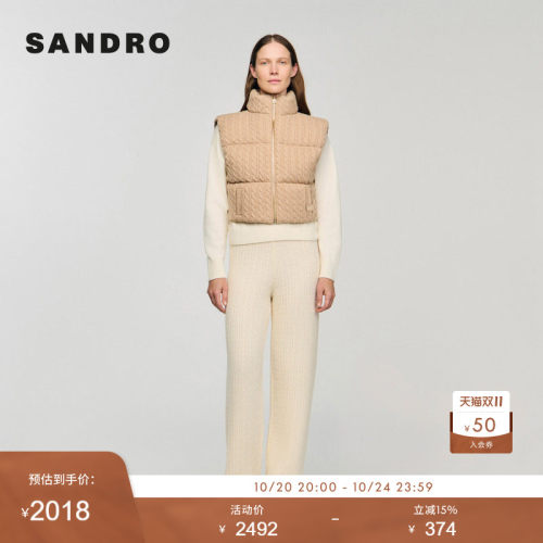 SANDRO Outlets 女装简约螺纹针织立领羊毛填充泡芙短款棉服马甲