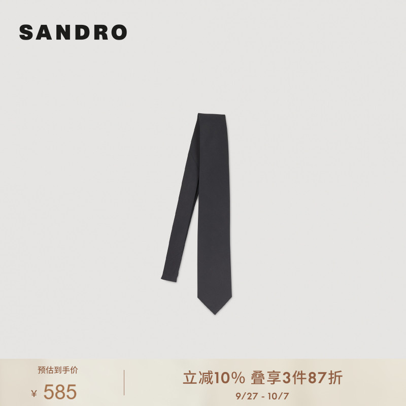 SANDRO Outlets秋冬男士法式时尚通勤简约棉质碳灰色纯色商务领带
