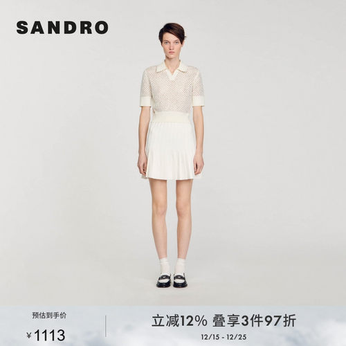 SANDRO仿钻短款针织上衣