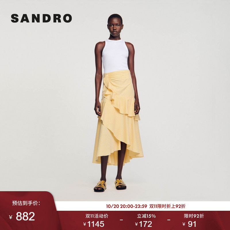SANDRO多巴胺不对称条纹半身裙