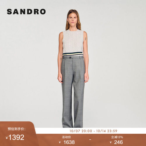 线上专享SANDRO Outlets女装法式褶裥修饰直筒西装阔腿裤