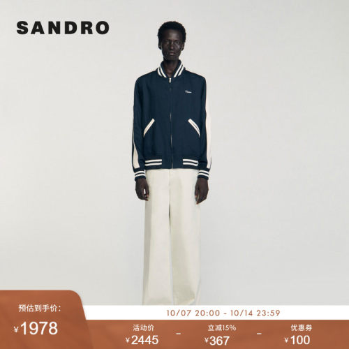 SANDRO Outlets男装法式时尚学院风蓝色条纹撞色拉链棒球服外套
