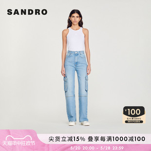 法式 气质设计感高腰浅色直筒牛仔裤 Outlet女装 SANDRO SFPJE00464