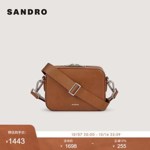 SANDRO Outlets男士法式时尚牛皮革双拉链调节方正肩带斜挎单肩包