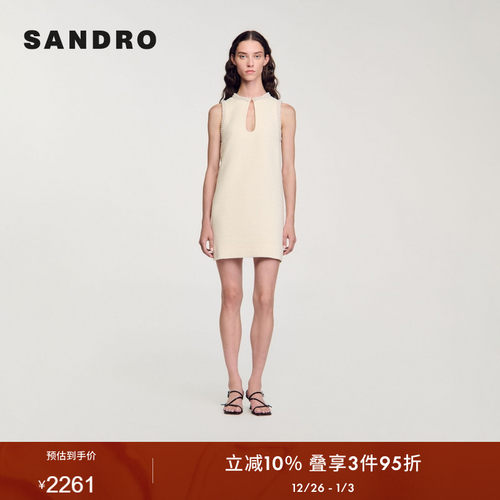 SANDRO Outlets秋冬女装法式时尚优雅米白色仿钻圆领镂空连衣裙
