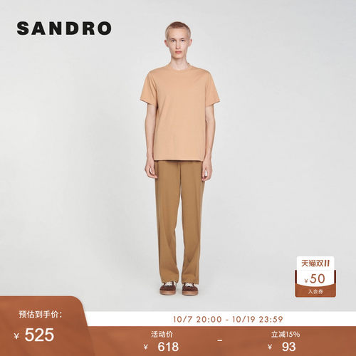 SANDRO Outlets男装法式时尚棉质棕色圆领套头正肩短袖T恤