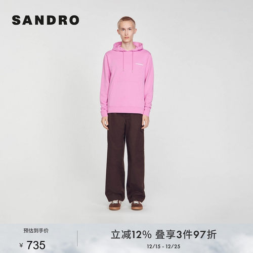 SANDRO粉色抽绳连帽针织卫衣