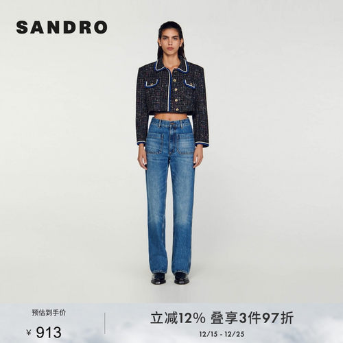 SANDRO法式气质撞色短款外套