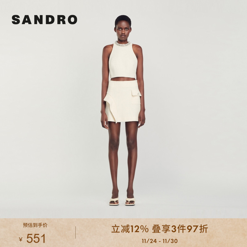 SANDRO优雅优雅荷叶边花呢半裙