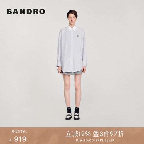 SANDRO法式条纹长袖衬衫