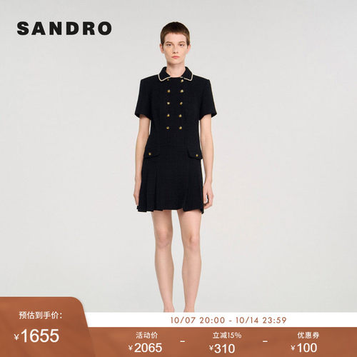 SANDRO Outlets秋季女装法式时尚甜美仿珠饰花呢百褶茶歇裙连衣裙