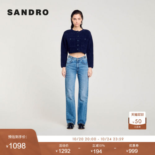 SANDRO格纹仿钻扣针织开衫上衣