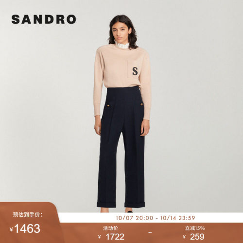 线上专享SANDRO Outlets女装法式双口袋金属扣饰高腰直筒长裤