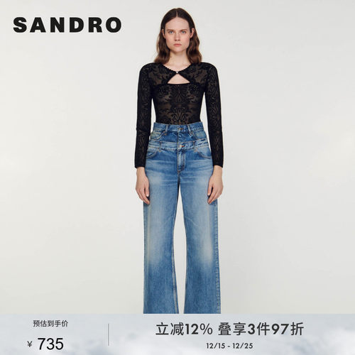 SANDRO蕾丝镂空法式打底连体衣