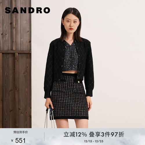 SANDRO高腰通勤针织短裙