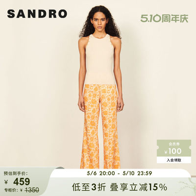 SANDRO罗纹铆钉圆领无袖针织背心