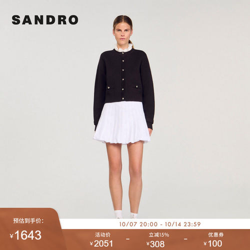 SANDRO Outlets女装法式时尚休闲迪木尔风可拆卸花边领针织开衫