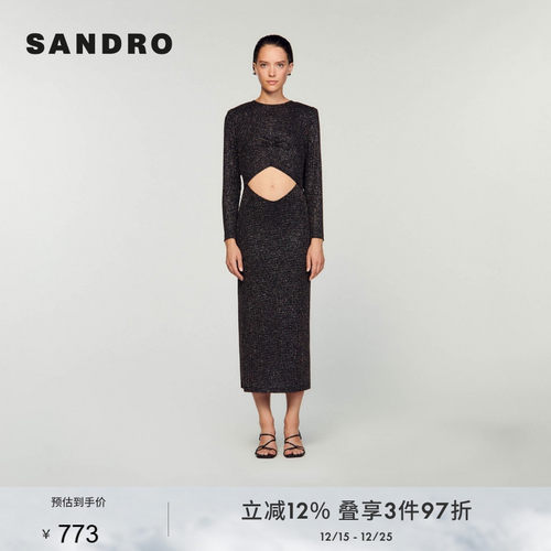SANDRO优雅气质高腰裙SANDROOu