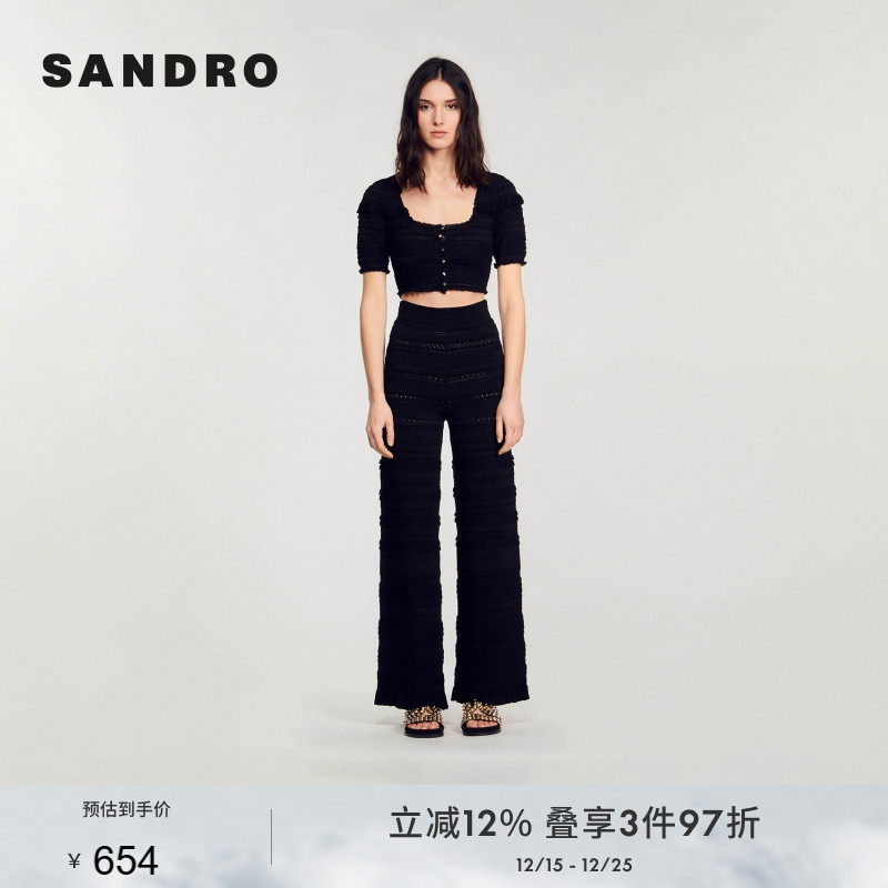 短款荷叶边针织上衣SANDRO