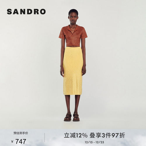 SANDRO黄色仿钻直筒包臀半身裙