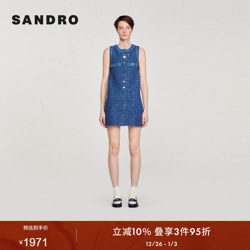 SANDRO公主风蓝色短款连衣裙