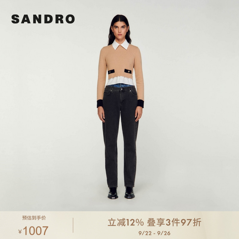 SANDRO法式撞色衬衫领针织上衣