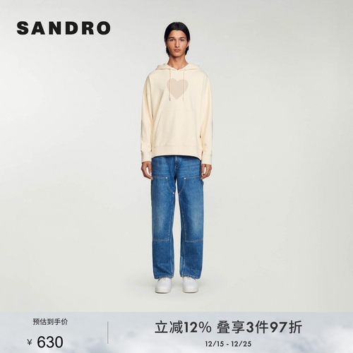 SANDRO通勤简约爱心点缀连帽卫衣