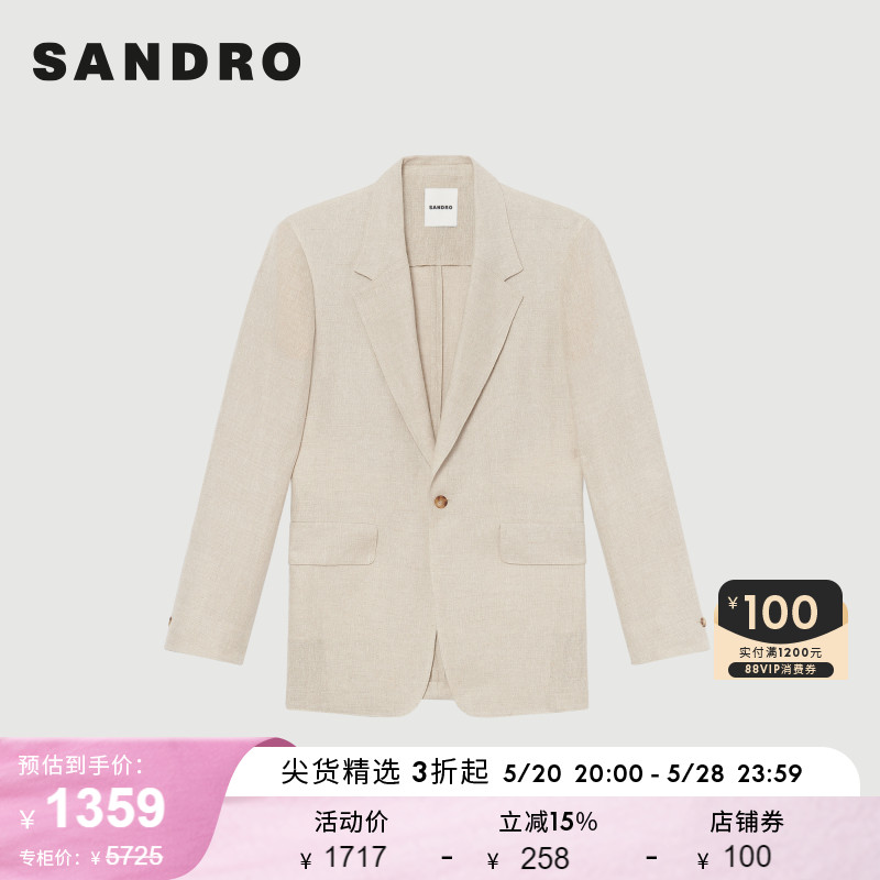 sandro剪裁单扣亚麻西装外套