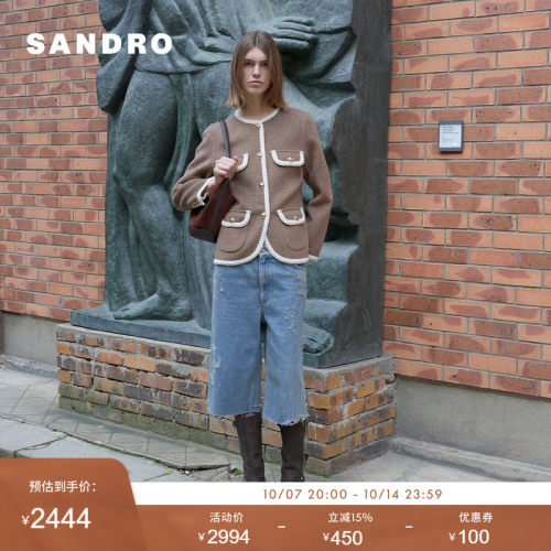 SANDRO Outlets 博主同款女装都市游牧绵羊毛金色扣斜纹短款外套