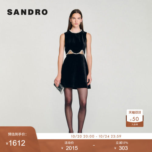 SANDRO Outlets秋季新款女装法式简约仿珠饰点缀镂空短款连衣裙